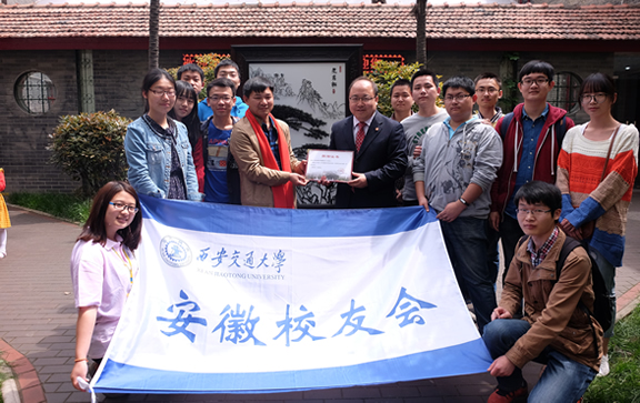 安徽校友會(huì)賀西安交通大學(xué)雙甲子校慶定制的迎客松屏風(fēng)鐵畫