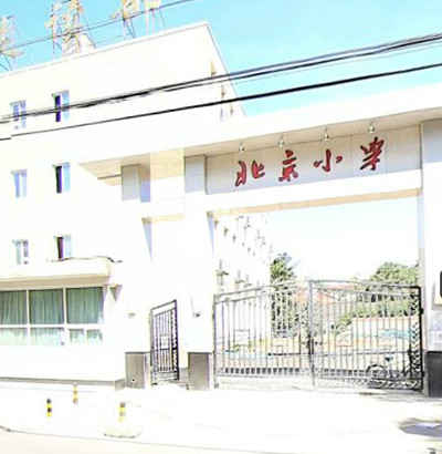 北京小學(xué)運(yùn)動木地板