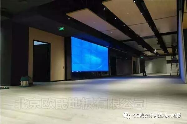 韓國大使館文化院多功能廳實(shí)木運(yùn)動地板成功案例圖-1
