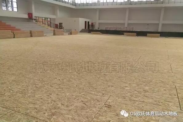 貴州省畢節(jié)市織金縣育才學(xué)?；@球館木地板案例