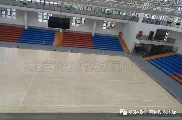 貴州省畢節(jié)市織金縣育才學(xué)?；@球館木地板案例