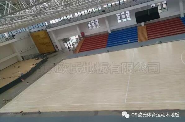 貴州省畢節(jié)市織金縣育才學(xué)?；@球館木地板案例