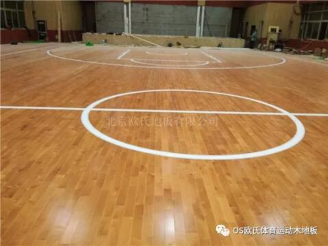 西安市臨潼區(qū)華清中學室內籃球館木地板案例