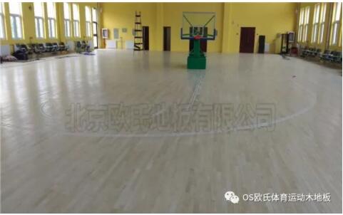 內(nèi)蒙古烏海雙欣電廠(chǎng)籃球館木地板成功案例