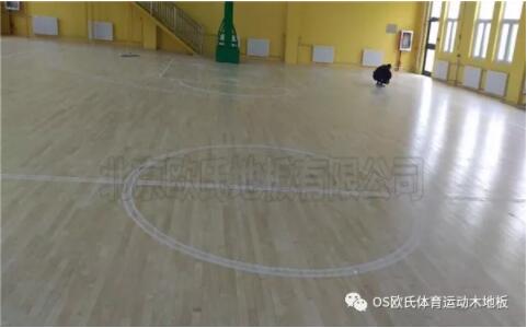 內(nèi)蒙古烏海雙欣電廠(chǎng)籃球館木地板成功案例