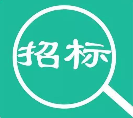 2018年全國各省集采標(biāo)準(zhǔn)公布，200萬以下不用公開招標(biāo)！