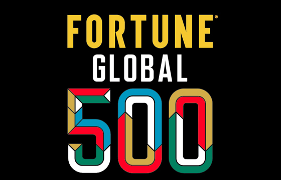 2018《財富》500強發(fā)布，中國120家企業(yè)上榜