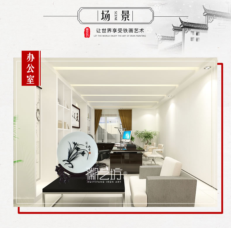 四君子蘭花蕪湖鐵畫 家居辦公擺設 安徽特色文化手工藝禮品