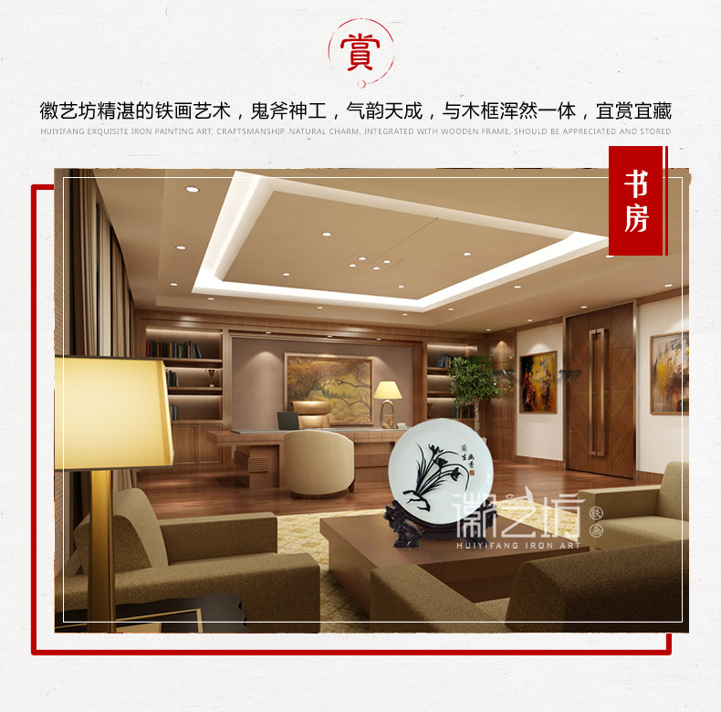 四君子蘭花蕪湖鐵畫 家居辦公擺設 安徽特色文化手工藝禮品