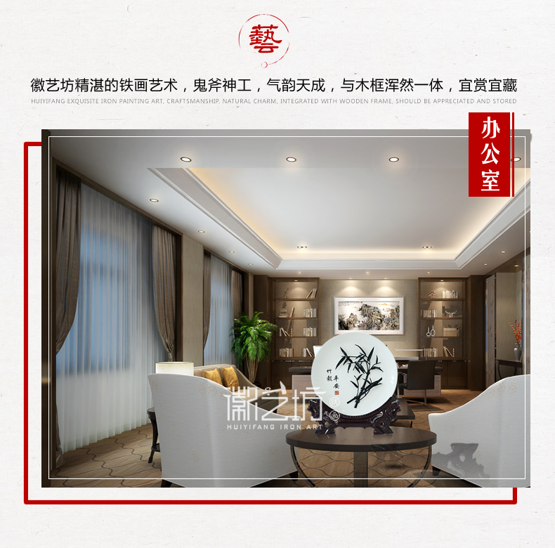 四君子竹蕪湖鐵畫 家居辦公擺設 安徽特色文化手工藝禮品