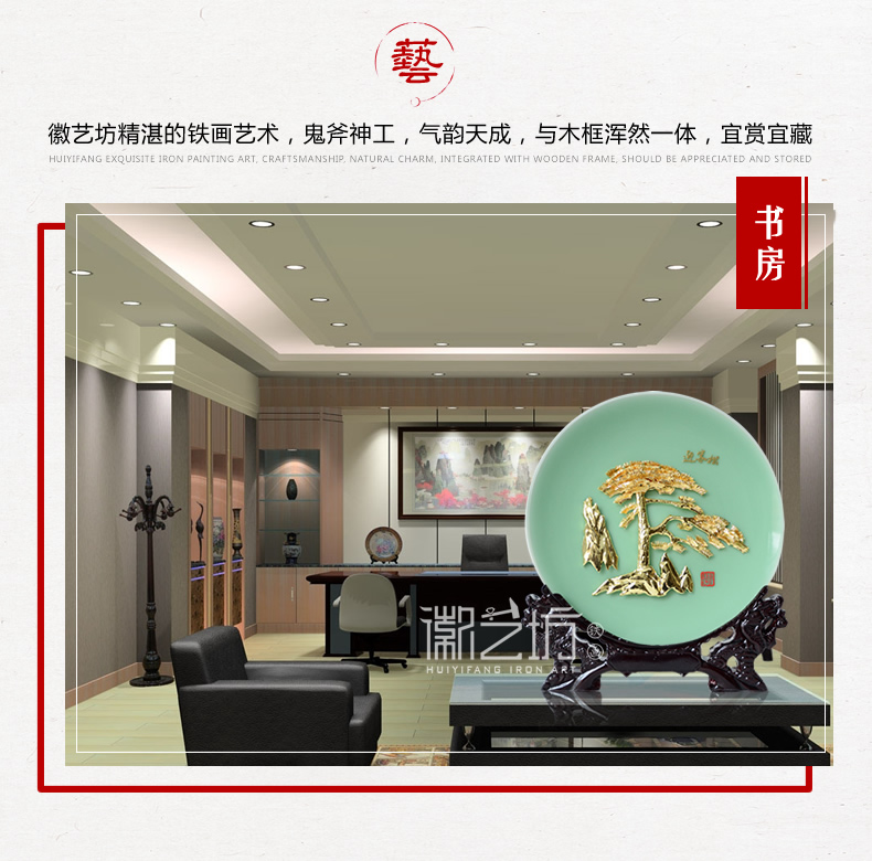 迎客松鍍金蕪湖鐵畫(huà) 商務(wù)會(huì)議饋贈(zèng)禮品安徽特色文化禮品guojiafei