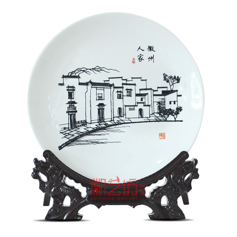 徽州人家瓷盤蕪湖鐵畫安徽特色文化手工藝禮品國家級(jí)非遺