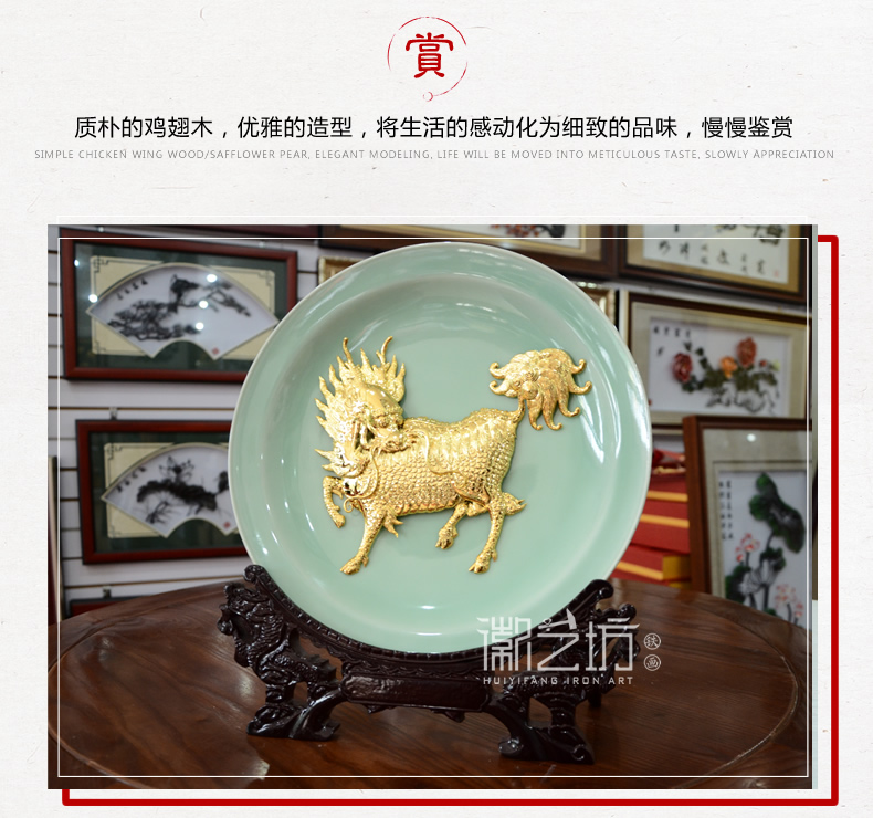 麒麟龍泉青瓷蕪湖鐵畫擺件 國(guó)家級(jí)非遺手工藝術(shù)品 安徽特色禮品
