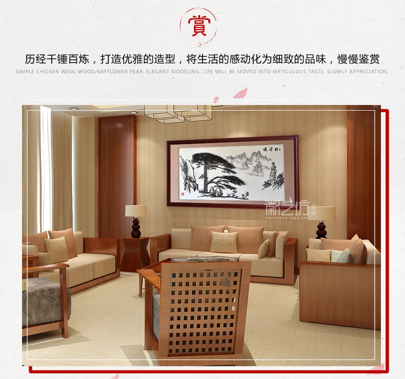 大幅迎客松蕪湖鐵畫名師精品收藏 大廳辦公室接待廳背景墻裝飾壁畫