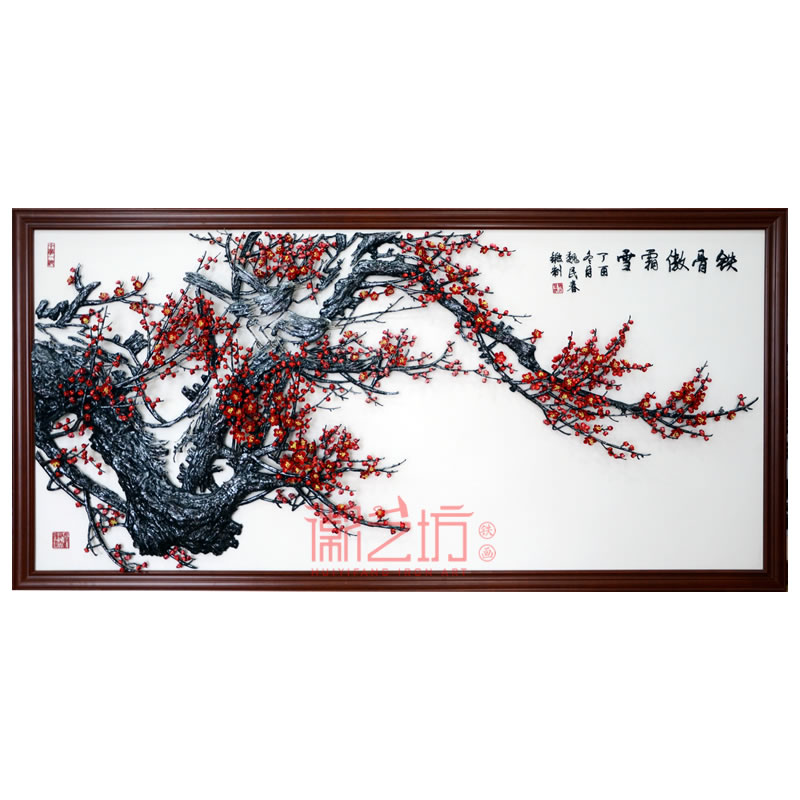 鐵骨傲霜雪名師魏民春鍛制精品蕪湖鐵畫梅花 國(guó)家級(jí)非遺收藏珍品
