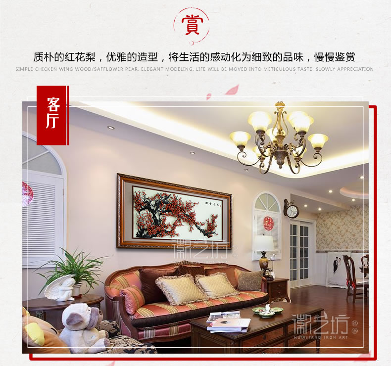 客廳背景墻辦公室會(huì)議室裝飾金屬鐵藝壁畫傲雪迎春 蕪湖徽藝坊鐵畫出品