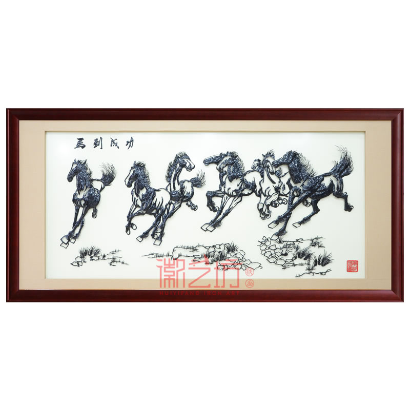 馬到成功蕪湖鐵畫喬遷開(kāi)業(yè)禮品 辦公室會(huì)議室接待廳裝飾畫