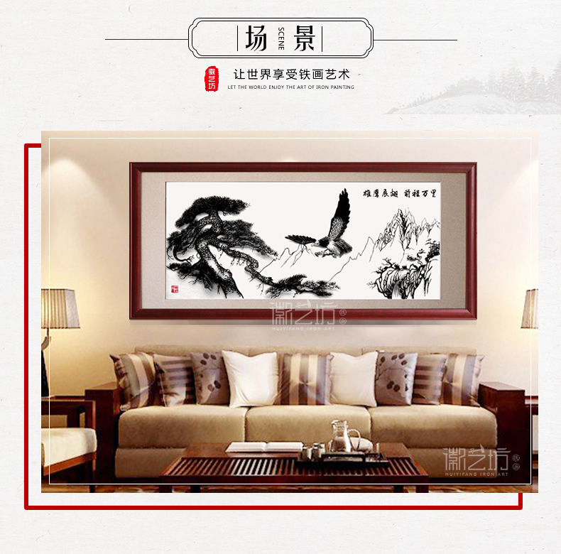 辦公室會(huì)客廳裝飾壁畫金屬鐵藝畫 蕪湖鐵畫雄鷹展翅前程萬里