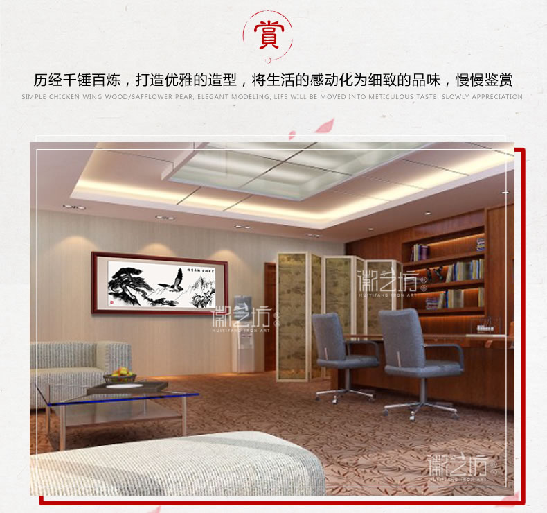 辦公室會(huì)客廳裝飾壁畫金屬鐵藝畫 蕪湖鐵畫雄鷹展翅前程萬里