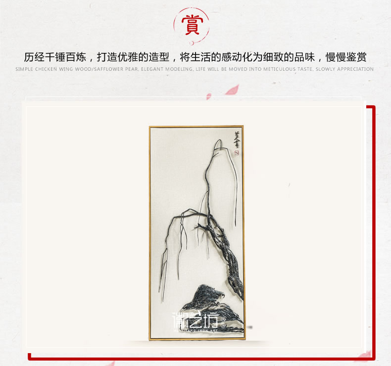 八大山人仿古圖案現(xiàn)代裝飾畫蕪湖鐵畫 徽藝坊李強(qiáng)作品
