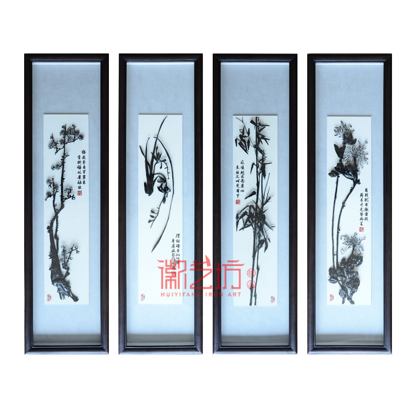 梅蘭竹菊四君子蕪湖鐵畫套件 中式辦公家居裝飾畫 徽藝坊李強(qiáng)制作