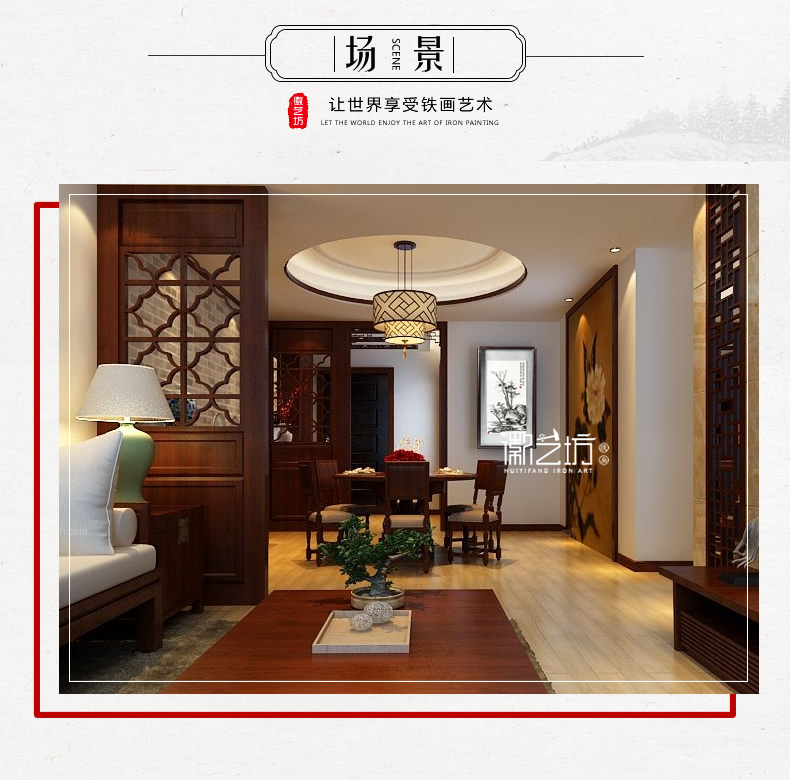 倪瓚仿古山水蕪湖鐵畫李強作品-場景圖