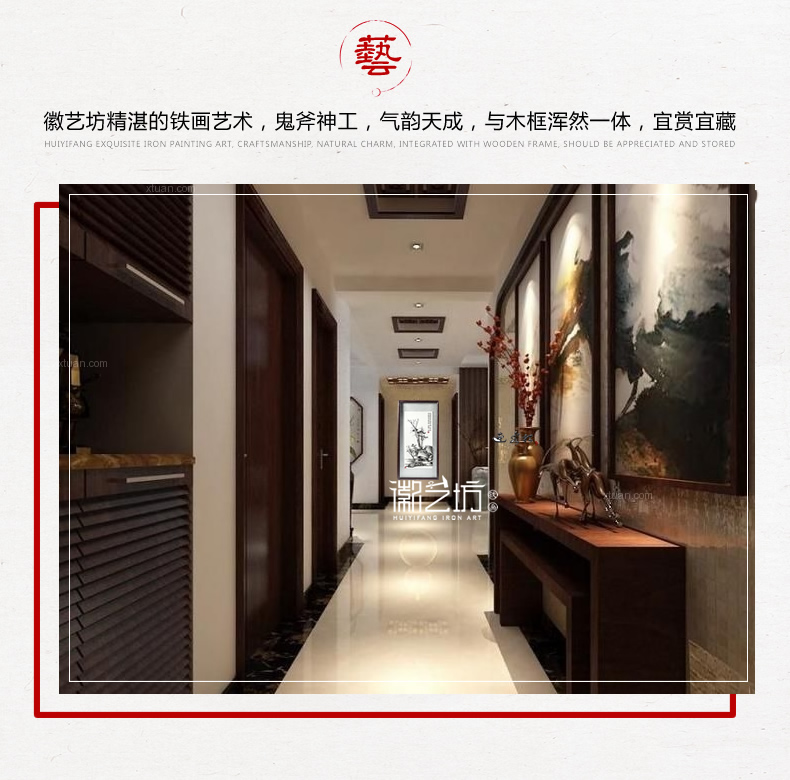 倪瓚仿古山水蕪湖鐵畫李強作品-場景圖