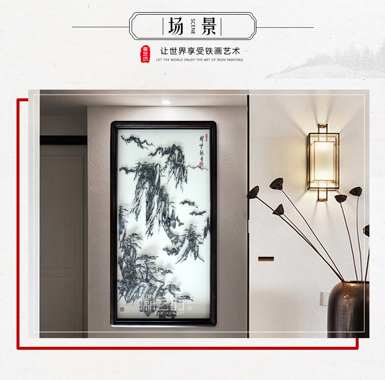 徽藝坊李強(qiáng)作品黃山風(fēng)景水墨鐵畫-場(chǎng)景圖