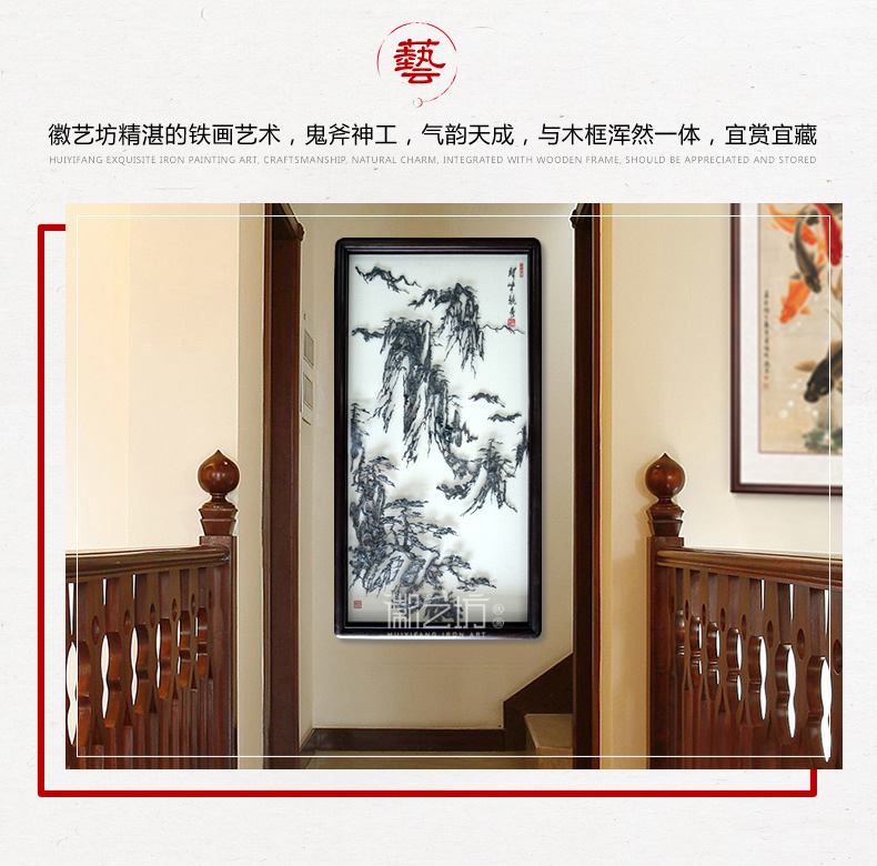 徽藝坊李強(qiáng)作品黃山風(fēng)景水墨鐵畫-場(chǎng)景圖