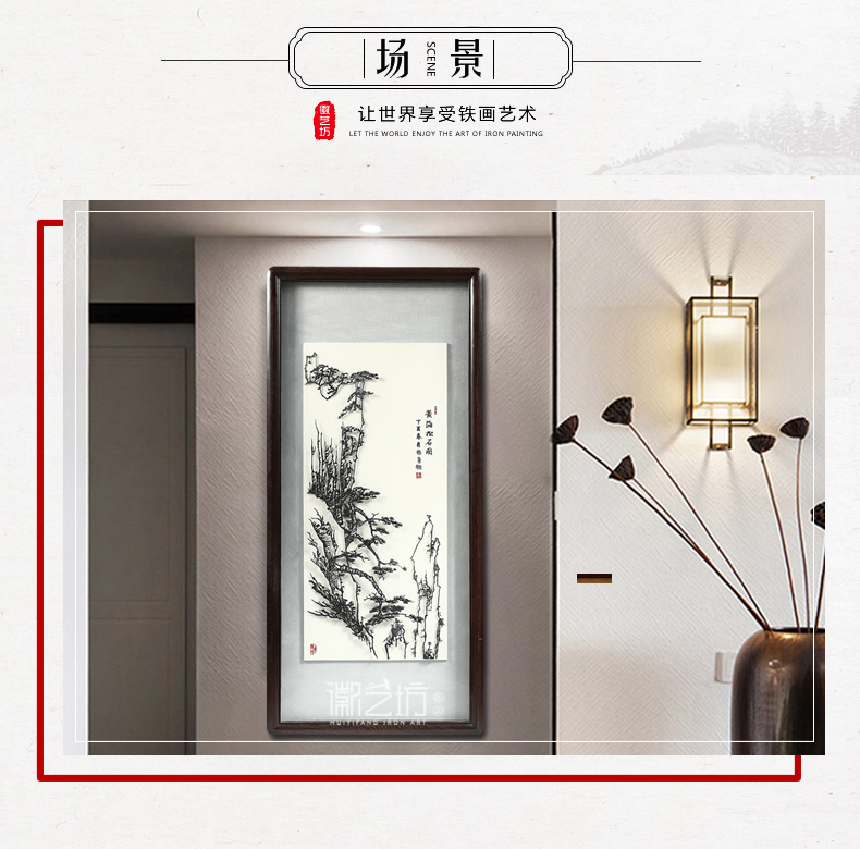 黃海松石圖風(fēng)景蕪湖鐵畫楊勇制作-場(chǎng)景圖