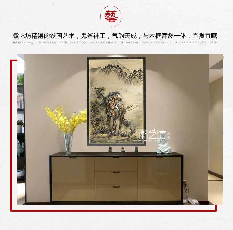 創(chuàng)新鐵畫(huà)與手工雕刻大理石背板結(jié)合作品 名師魏民春制作