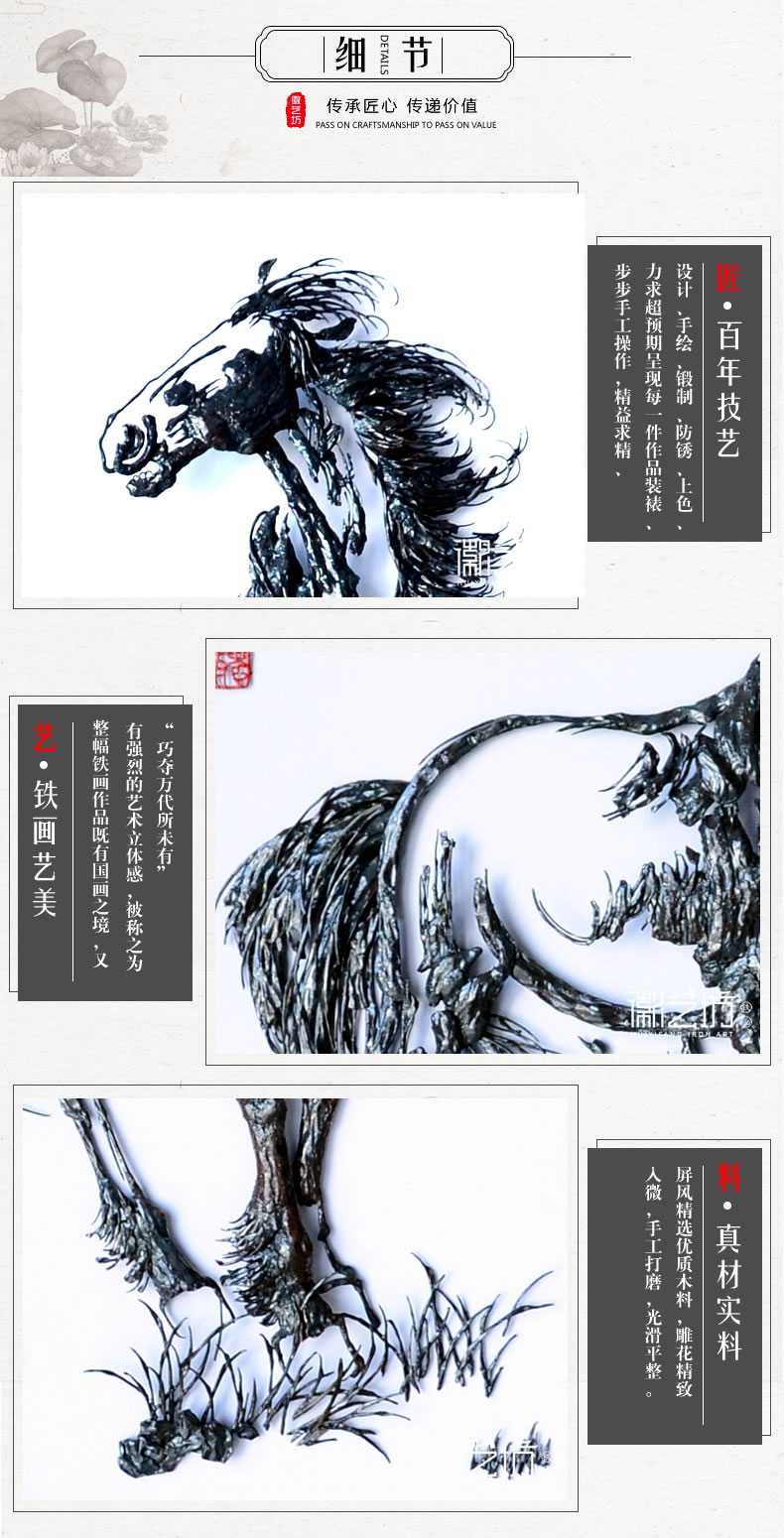 名師魏民春作品迥立向蒼蒼駿馬圖-細(xì)節(jié)圖