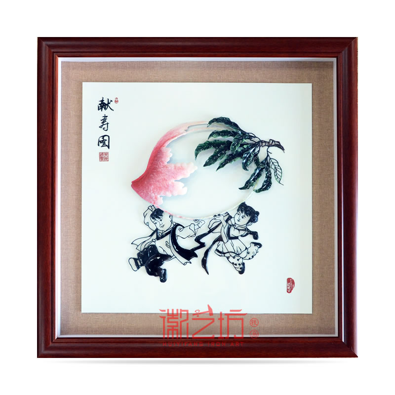 送長(zhǎng)輩祝壽禮品獻(xiàn)壽圖彩色蕪湖鐵畫 安徽特色手工藝術(shù)品
