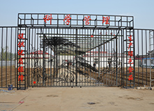 總參農(nóng)場定制的與鐵藝大門結(jié)合的迎客松鐵畫