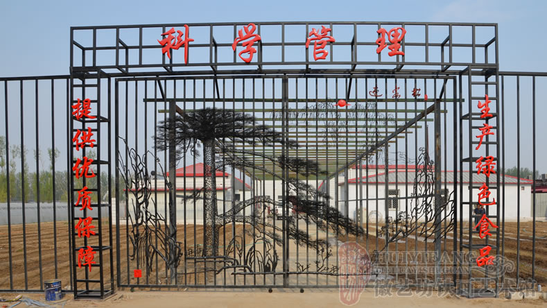 總參農(nóng)場(chǎng)定制的與鐵藝大門結(jié)合的迎客松鐵畫