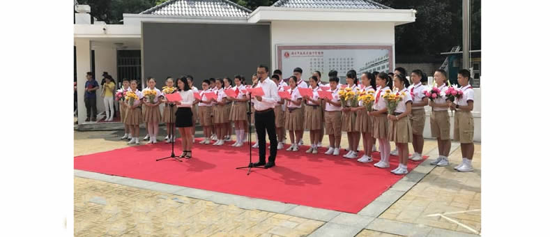 鼓樓實驗中學2017開學典禮