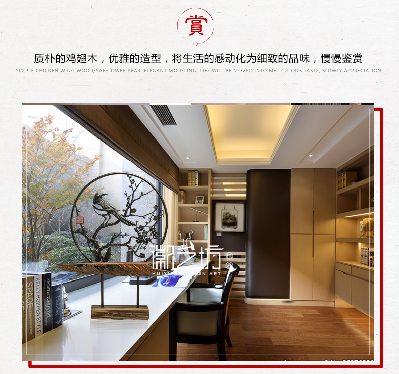 雙面鏤空鐵畫喜上眉梢鐵藝金屬擺件 安徽特色非遺手工藝術(shù)品