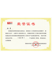 安徽省第四屆工藝美術(shù)精品展楊勇人物鐵畫《花季》二等獎(jiǎng)