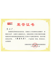 安徽省第四屆傳統(tǒng)工藝美術(shù)展李小廣影雕《梁園飛雪》一等獎(jiǎng)