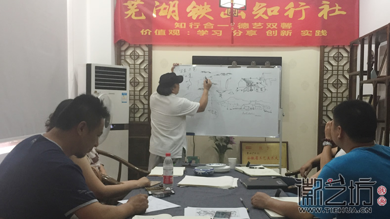 蕪湖鐵畫(huà)知行社第十一期課程報(bào)道 (7)