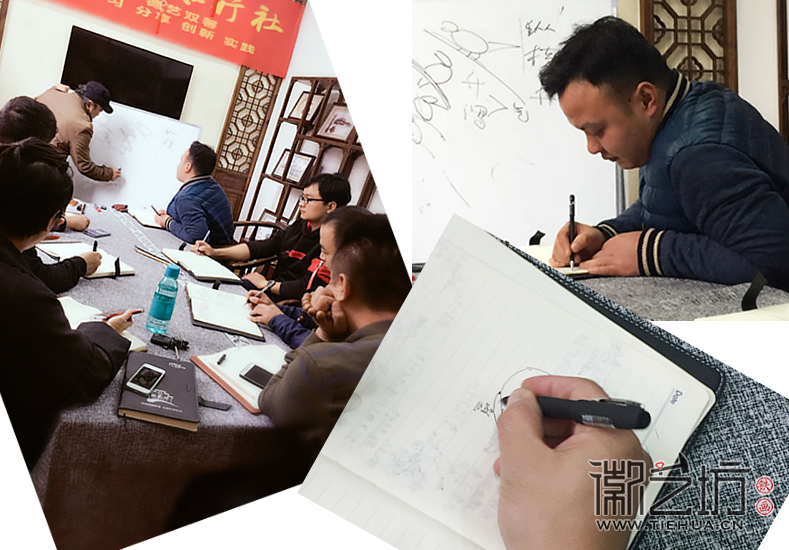 蕪湖鐵畫(huà)知行社第十七期 (2)