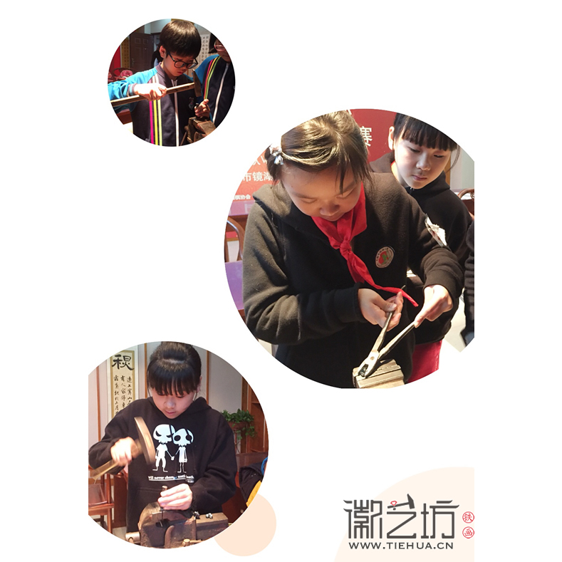 鏡湖小學(xué)真容國(guó)學(xué)堂鐵畫(huà)第二課 (6)