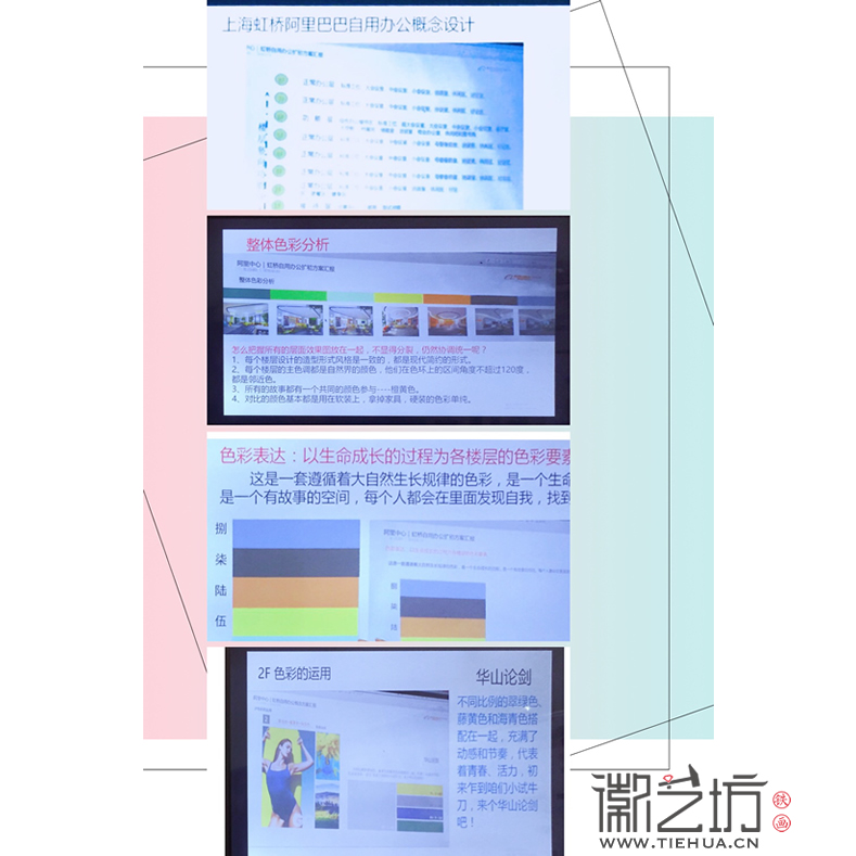 徽藝坊鐵畫藝人走進風(fēng)格色彩 (14)