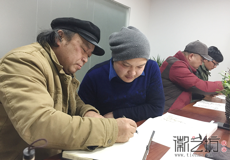 蕪湖鐵畫知行社第二十三期 (25)