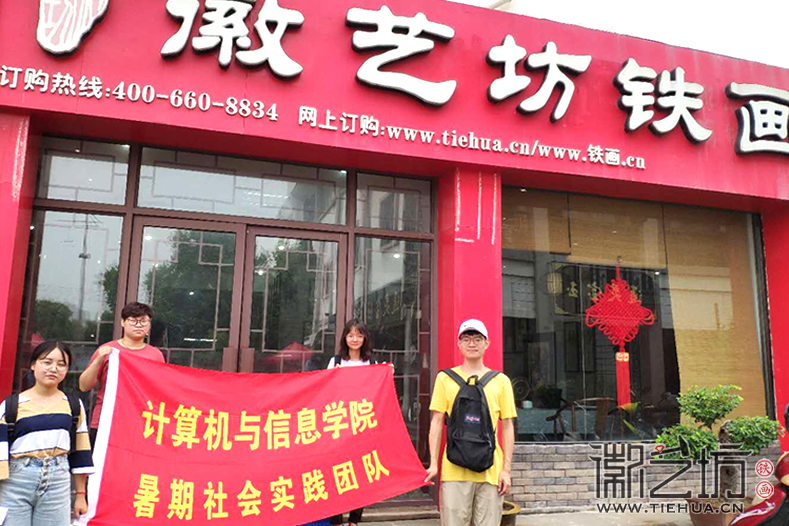 安徽工程大學(xué)3