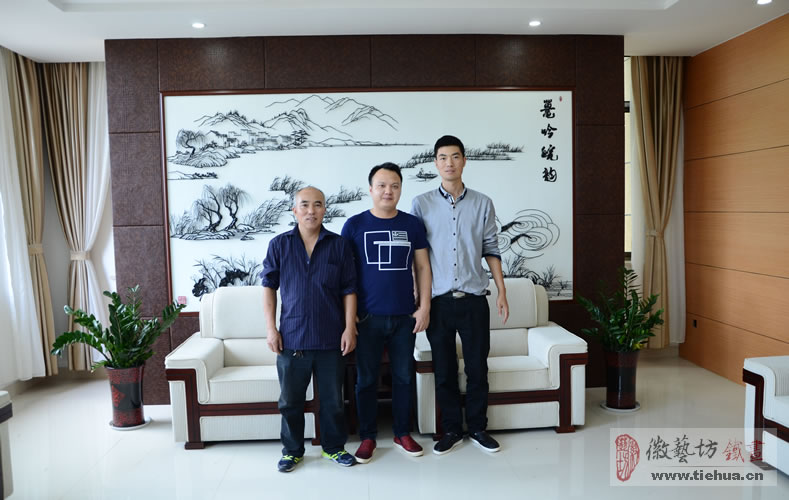 宣城鱷魚湖接待大廳鐵畫《鼉吟皖韻》