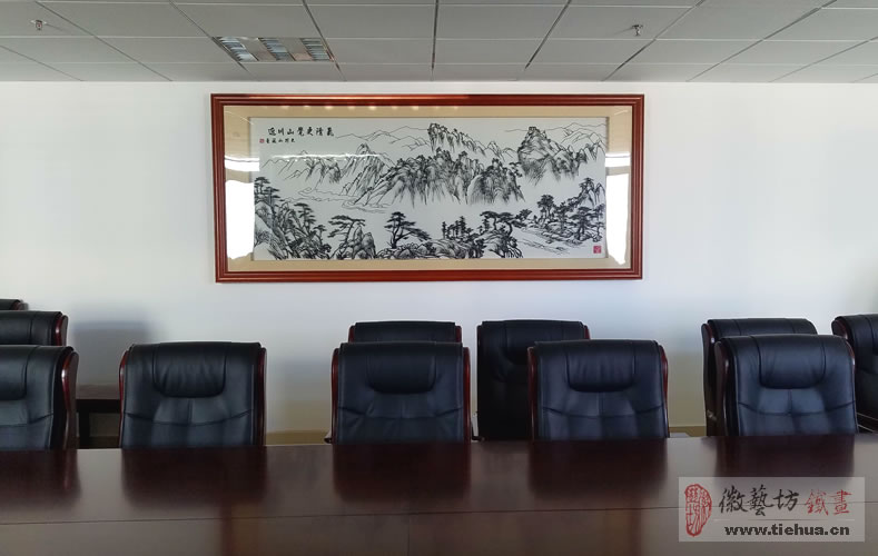 明光市人民醫(yī)院定制三幅安徽風(fēng)景題材鐵畫作為會議室壁畫