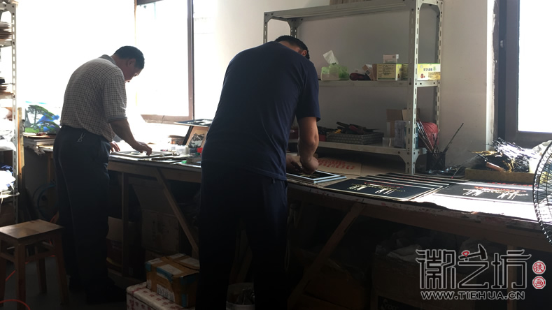 廣東槎橋牌坊亭門落成紀念鐵畫定制徽藝坊裝裱進行中7