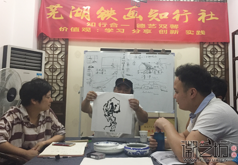蕪湖鐵畫(huà)知行社第十一期課程報(bào)道 (25)