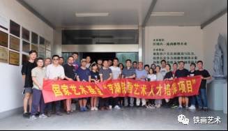 國(guó)家藝術(shù)基金蕪湖鐵畫(huà)人才培養(yǎng)項(xiàng)目赴皖南景德鎮(zhèn)考察 (20)